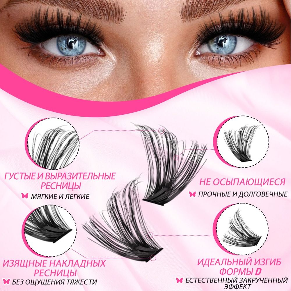 Natural Look False Eyelashes B - Eyelash Extension Kits ulasan dan harga