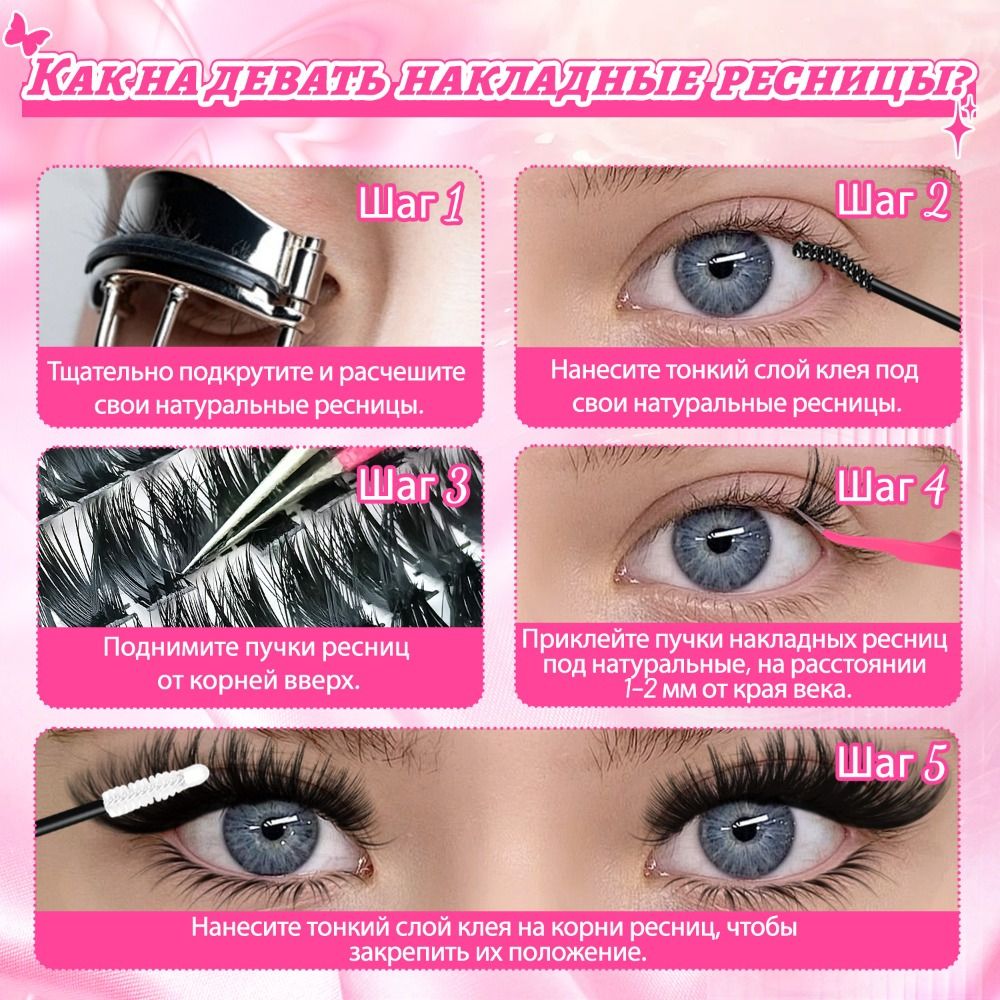 Natural Look False Eyelashes W - Eyelash Extension Kits ulasan dan harga