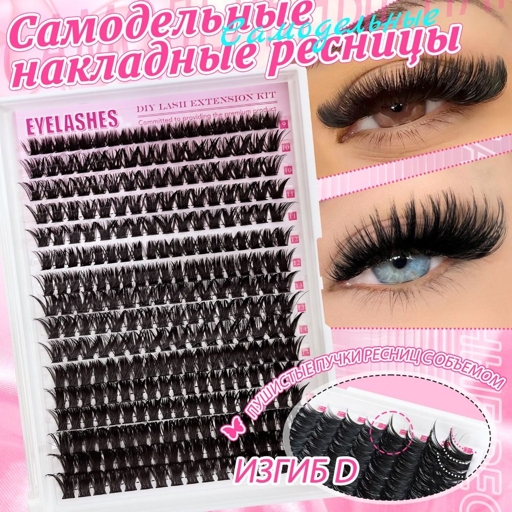 Natural Look False Eyelashes W - Eyelash Extension Kits ulasan dan harga